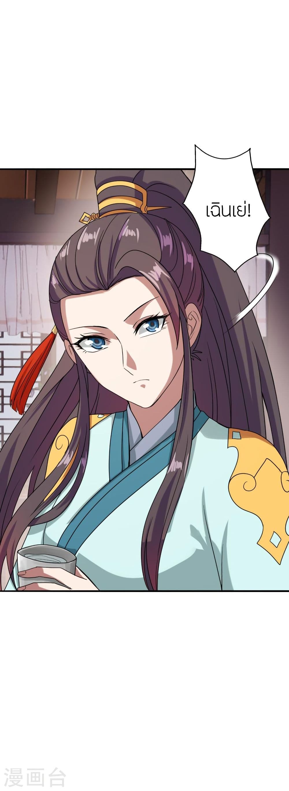 Banished Disciple’s Counterattack 293 62